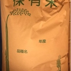 令和3年9月収穫　コシヒカリ　玄米30kg