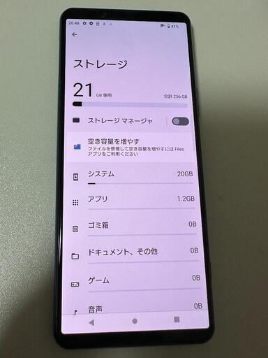 Sony Xperia 5 II スマート 256G SIMフリー