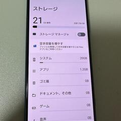 Sony Xperia 5 II スマート 256G SIMフリー