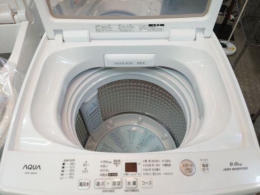 2023豊富な】 AQUA AQW-V9M ホワイト 簡易乾燥機能付き洗濯機 (9.0kg