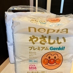 Genki オムツMサイズ　2袋