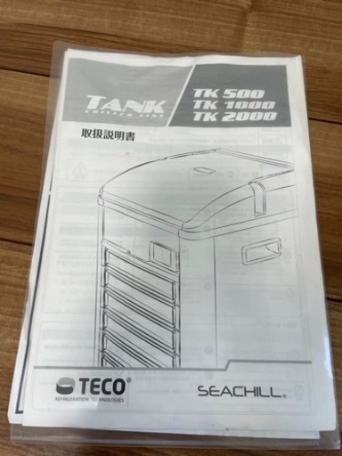 TECO TK1000 水槽用クーラー chateauduroi.co