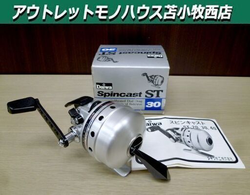 ■DAIWA/ダイワ spincast ST30/スピンキャスト ST30 長期保管品 苫小牧西店
