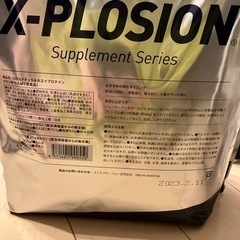 【取引先決定済】100％ナチュラルホエイプロテイン 3セット