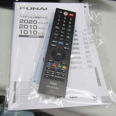 24インチ 液晶テレビ 2021年製 フナイ FL-24H1010 24型 24V TV リモコン/取扱説明書付き 札幌 北20条店