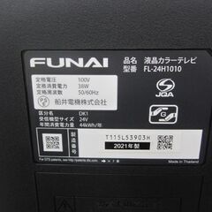 24インチ 液晶テレビ 2021年製 フナイ FL-24H1010 24型 24V TV リモコン/取扱説明書付き 札幌 北20条店
