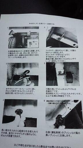 矢沢永吉ユニフォーム、サイズS(オマケ付き) スカイウォッチャー MAK127 ケース ファインダー 接眼レンズ