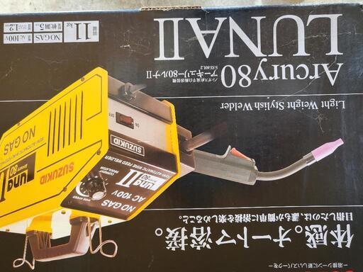 SUZUKIDノンガス100V 半自動溶接機 アーキュリー 締切ら SAY-80L2 SUZUKIDノンガス100V 半自動溶接機 アーキュリー 締切ら SAY-80L2