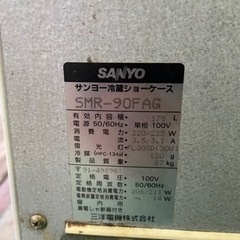 業務用冷蔵庫♪KIRIN☆店舗用にいかがですか？