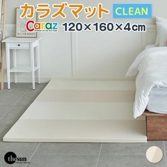 【新品・未使用】Caraz プレイマット120×160