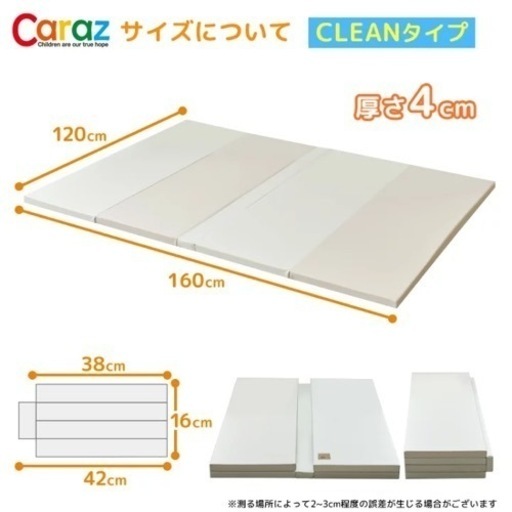 最新作豊富な Caraz ベビープレイマット 120cm×160cm×4cm2枚セットの ...