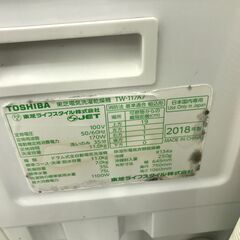 6ヶ月保証付き！！ドラム洗濯機 トウシバ 東芝 TW-117A7 2018製 洗濯 