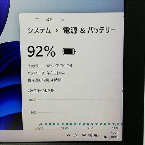 保証付 日本製 新品SSD 15.6型 ゲーミング ノートパソコン 富士通 H760 中古良品 Xeon 16GB 無線LAN Quadro M2000M Windows11 Office
