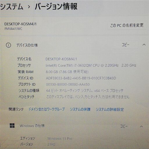 J 良品保証！様