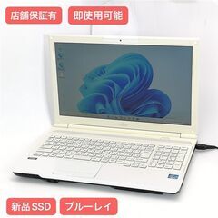 保証付 新品SSD 15.6型 ノートパソコン 富士通 AH47/J 中古良品 第3世代 Core i7 8GB BD-R 無線 Bluetooth カメラ Windows11 Office 保証付 新品SSD 15.6型 ノートパソコン 富士通 AH47/J 中古良品 第3世代