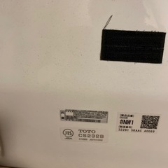 TOTO  便器 　ピュアレストＱＲ 　CS232B  【未使用、開封済】