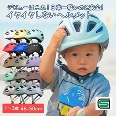 使用期間7ヶ月！子乗せ電動自転車
