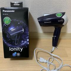【受渡予定者決定済】ドライヤー Panasonic ionity