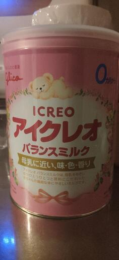 アイクレオ ミルク 新品 未開封