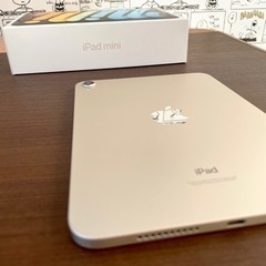 2日限定】iPad mini 6 (2021年モデル) アクセサリー付