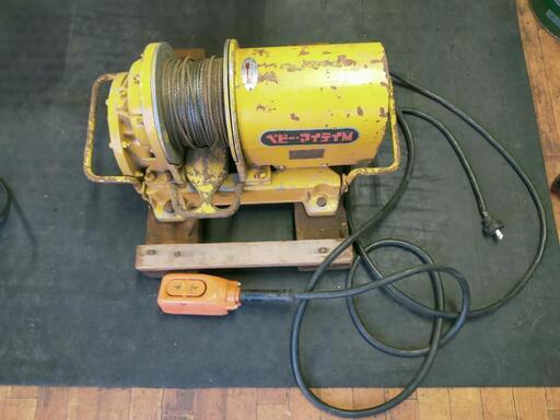 ウインチ ベビイマイティー 100V 実動 実働品 中古】トラスコ 507EBN 