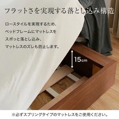 ベッド　セミダブル　ロータイプ