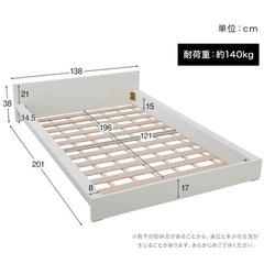 ベッド　セミダブル　ロータイプ