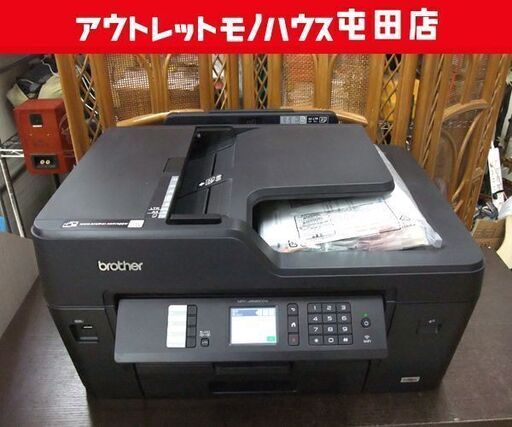 通電のみ確認 brother A3 インクジェットプリンター・複合機 PRIVIO MFC-J6580CDW ブラザー ☆ 札幌市 北区 屯田