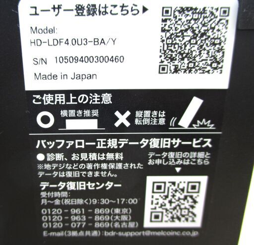 ☆バッファロー BUFFALO HD-LDF4.0U3-BA/Y 4TB 外付けHDD USB3.1(Gen1)/3.0/2.0接続ハードディスク◆冷却ファン搭載