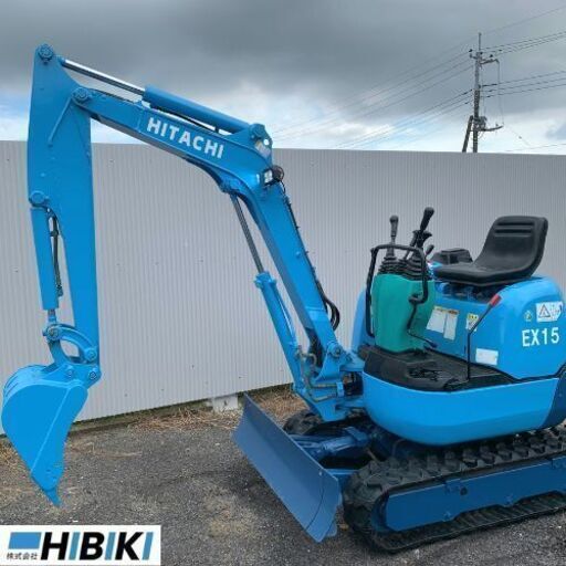 日立ミニユンボEX15（中古）全国発送可能・店頭確認可能