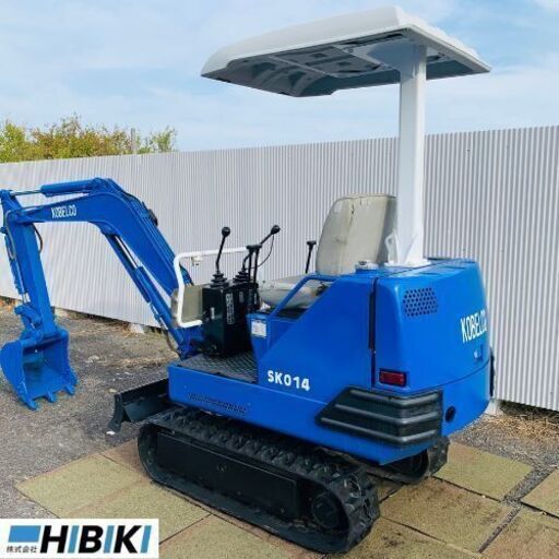 コベルコ　油圧ショベル（ミニユンボ） KOBELCO　SK014　全国発送承ります