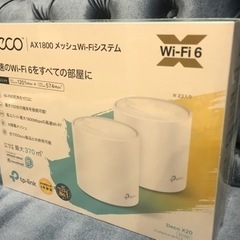 Deco X20(2-pack) 新品未開封