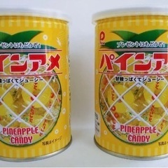 パインアメ　保存缶　2缶