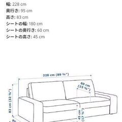 ★★セール済★★ IKEA KIVIK シーヴィク 3人掛けソファ＋1台ネックサポート付き (2021年モデル）