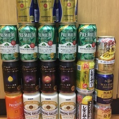 【完売】ビール　酎ハイ　まとめ売り　21本