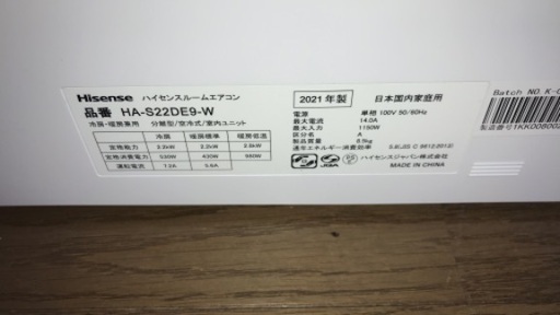 エアコン中古品ですが、綺麗です♪