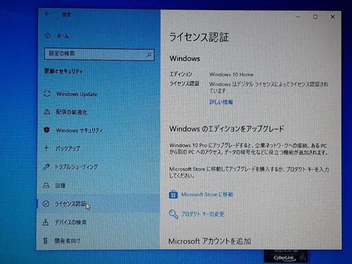 iiyama ノートパソコン i7 SSD