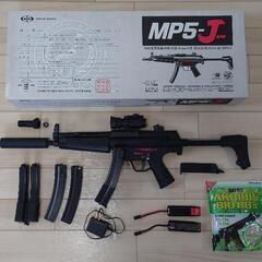 【引き取り限定】サバゲー 東京マルイ MP5-J 引退セット サバゲー 東京マルイ MP5-J 引退セット サバゲー 東京マルイ MP5-J