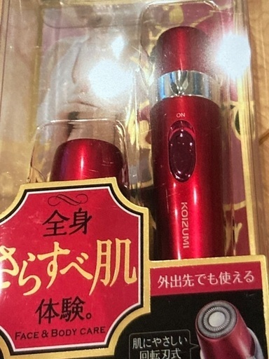 シェーバー　koizumi