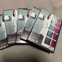 家政婦のミタ DVD 全5巻セット