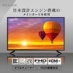 【取引完了】MAXZEN J50TS06 50型フルハイビジョン