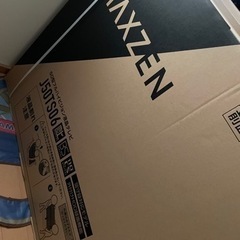 【取引完了】MAXZEN J50TS06 50型フルハイビジョン