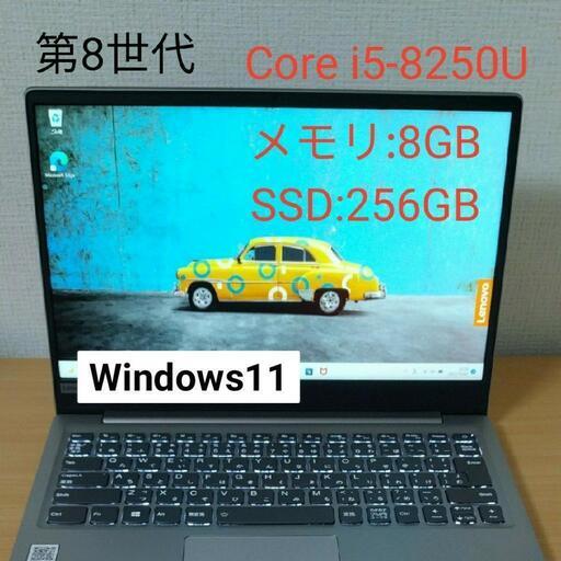 ideapad 320s corei5 8GB 13.3インチ オフィス付き