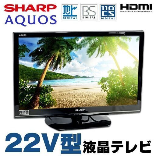 値下!!! SHARP LED AQUOS LC-22K9 [22インチ] ptpnix.co.id