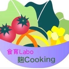 🌾麹Cooking(寒麹)10/31