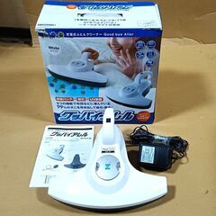 ★便利な充電式‼お届け可！★ スリーアップ ふとんクリーナー 「...