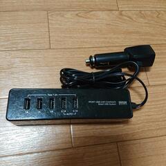 USBカーチャージャー(７ポート)