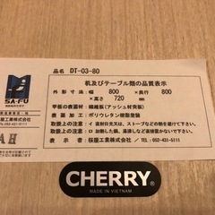 値下げ　ダイニングテーブル　&    イス2脚