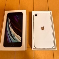 【美品】iPhone SE2 64GB ホワイト バッテリー95% SIMロック解除済み 美品】iPhone SE2 64GB ホワイト バッテリー95% SIMロック解除済み