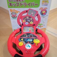 値下げ☆ぼくは運転手！キッズドライバー